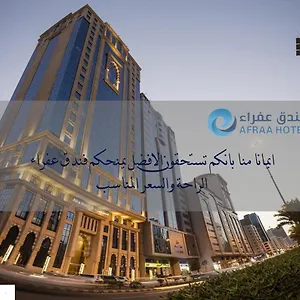 *** Otel Afraa Al Aziziya Suudi Arabistan